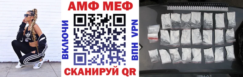 как найти закладки  Находка  АМФ Розовый 