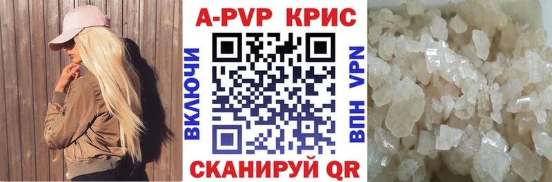 A-PVP СК КРИС  Находка 
