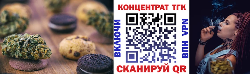 Cannafood конопля  Находка 