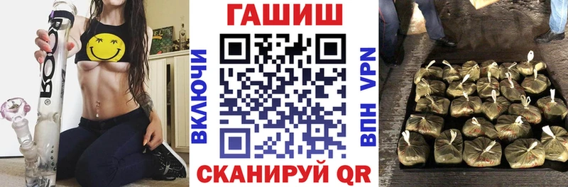 цена наркотик  Находка  ГАШИШ гарик 