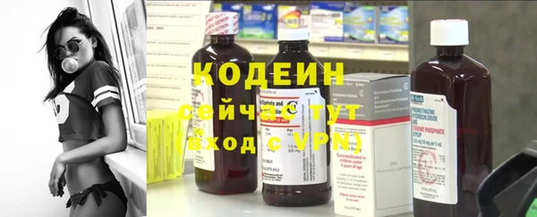 дистиллят марихуана Волоколамск