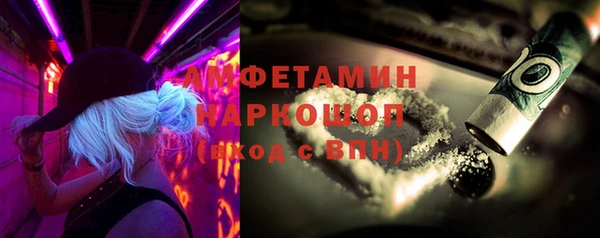 дистиллят марихуана Волоколамск