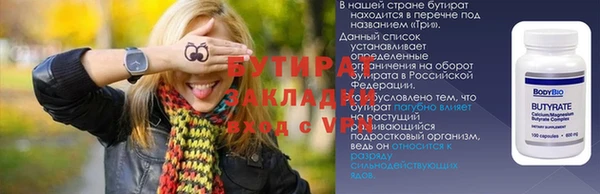 метадон Володарск