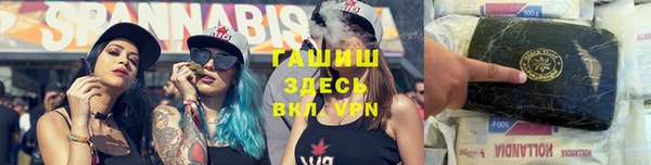 мескалин Волосово