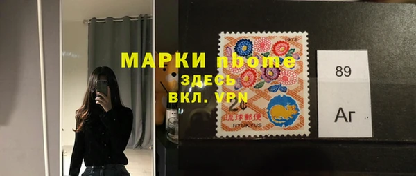 дистиллят марихуана Волоколамск