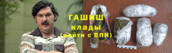 метадон Володарск