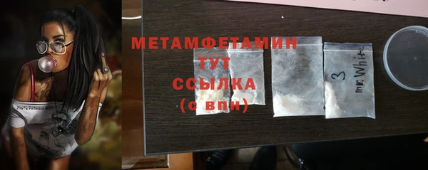 мескалин Волосово