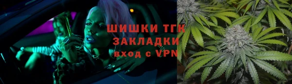 мескалин Волосово