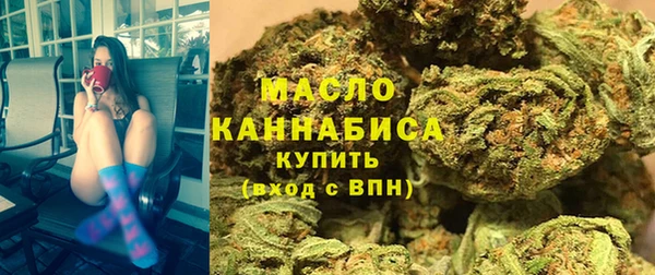 дистиллят марихуана Волоколамск