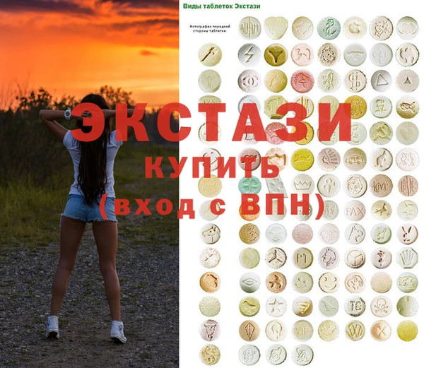 мескалин Волосово