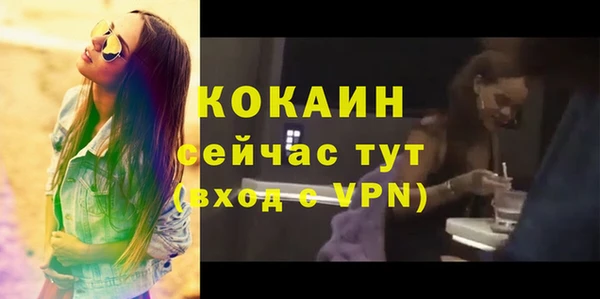 дистиллят марихуана Волоколамск