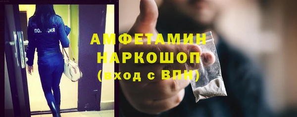 дистиллят марихуана Волоколамск