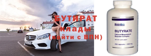 метадон Володарск