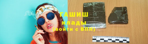 мескалин Волосово