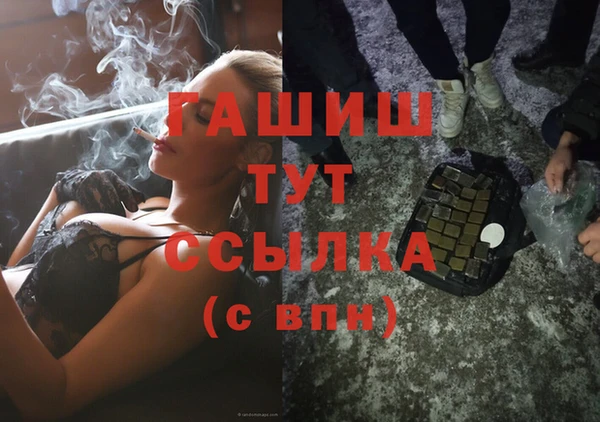 дистиллят марихуана Волоколамск