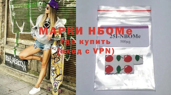дистиллят марихуана Волоколамск