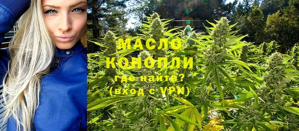 метадон Володарск