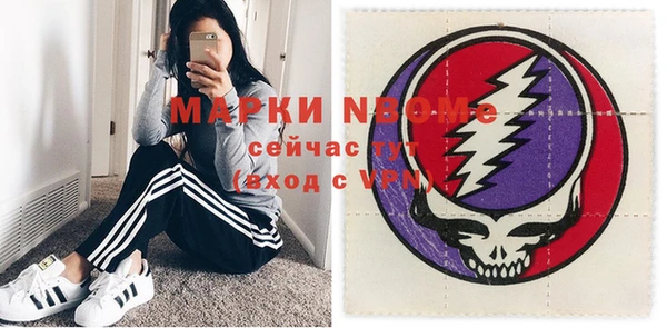 метадон Володарск