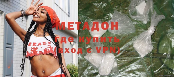дистиллят марихуана Волоколамск