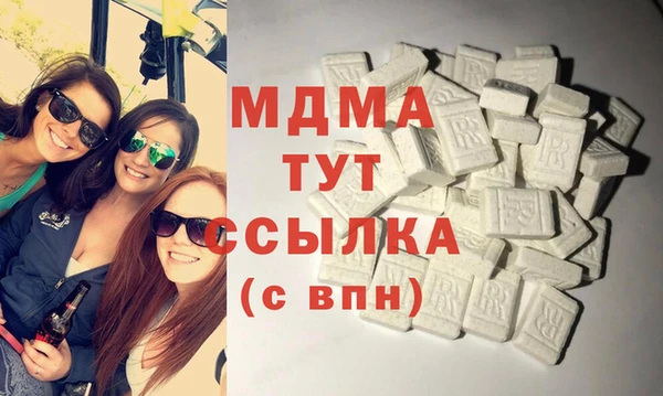 дистиллят марихуана Волоколамск