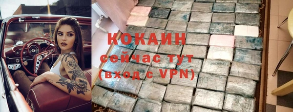 дистиллят марихуана Волоколамск