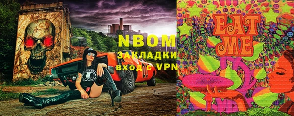 дистиллят марихуана Волоколамск
