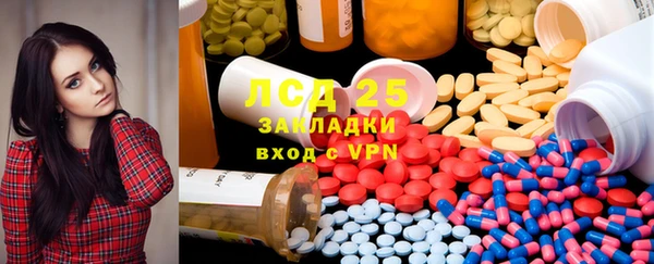 дистиллят марихуана Волоколамск