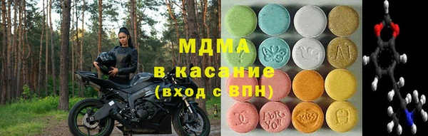 дистиллят марихуана Волоколамск