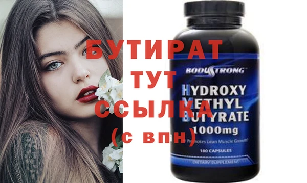 мескалин Волосово