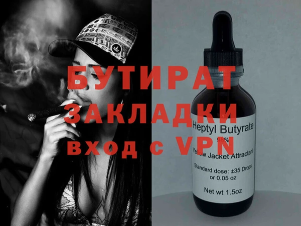 мескалин Волосово