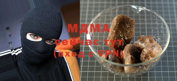 дистиллят марихуана Волоколамск