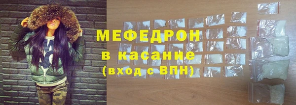 мескалин Волосово