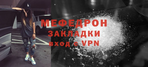мескалин Волосово