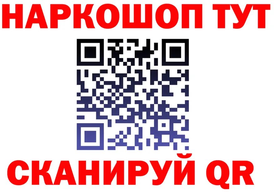Альфа ПВП Crystall tor shop МЕГА Находка