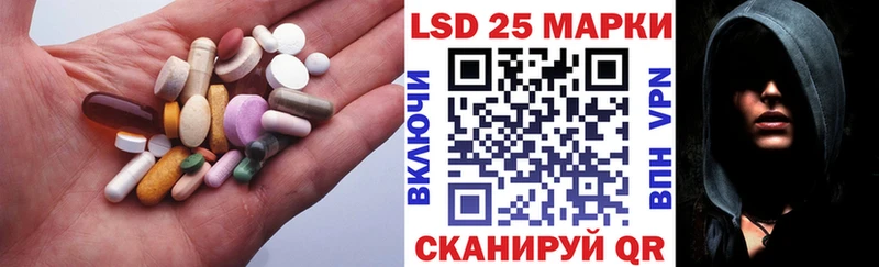 LSD-25 экстази ecstasy  маркетплейс какой сайт  Находка  купить  