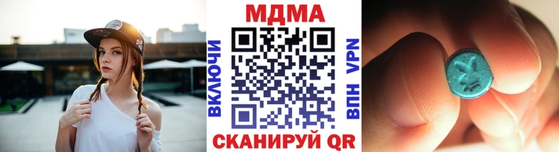МДМА Molly  Находка 