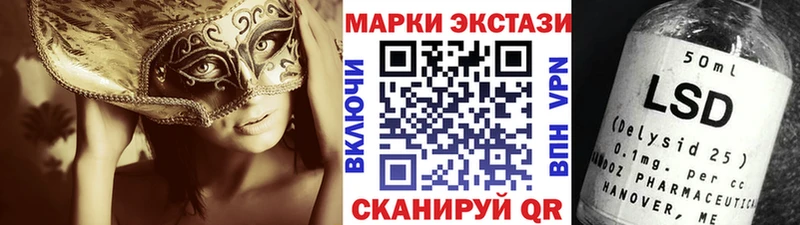 Марки NBOMe 1,8мг  Находка 